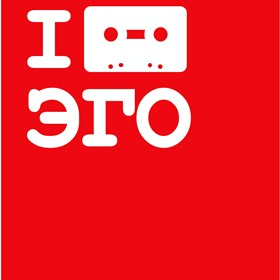 Логотипы: Ego
